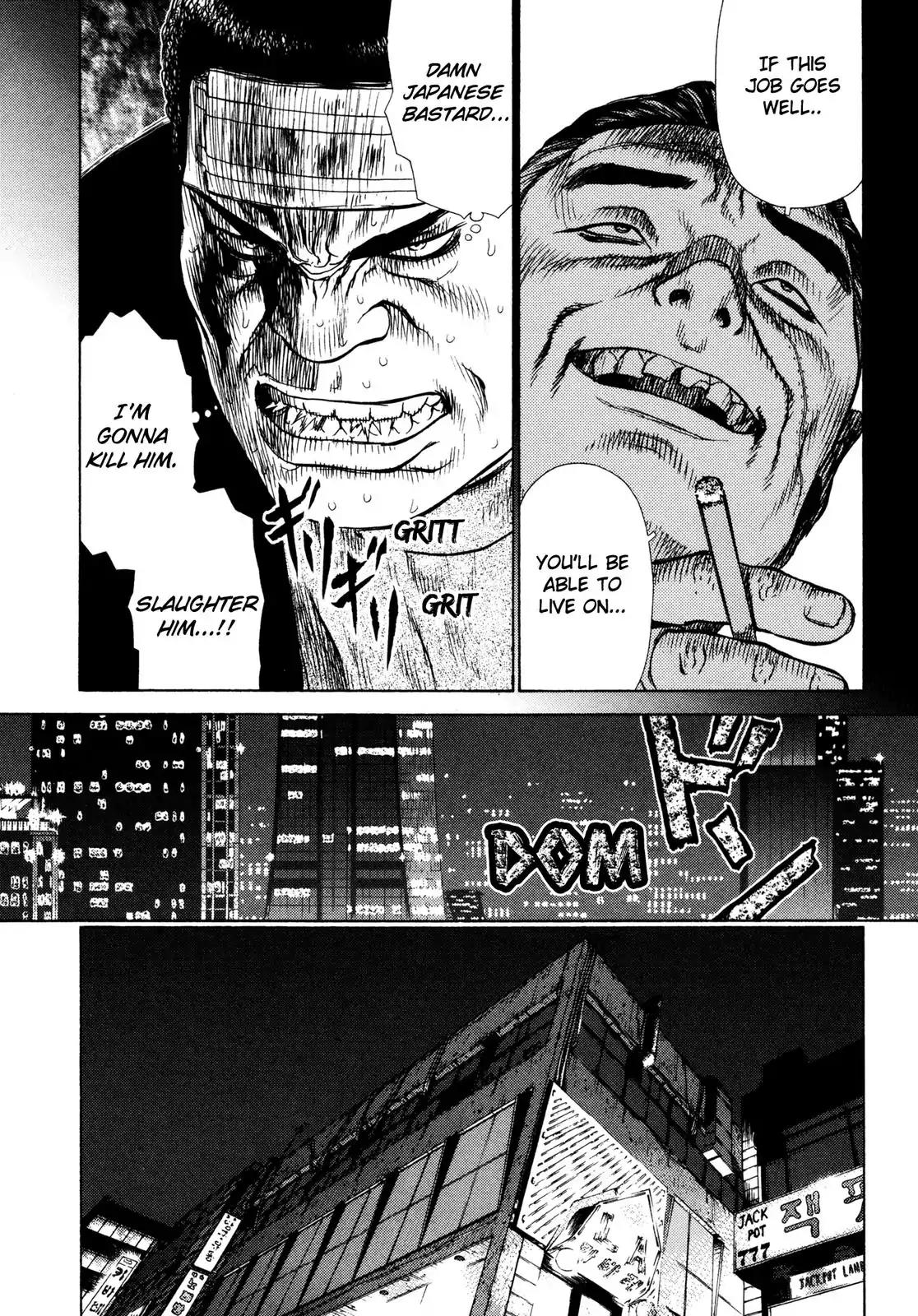Sun ken Rock Chapter 8 page 8 - Chapter 8