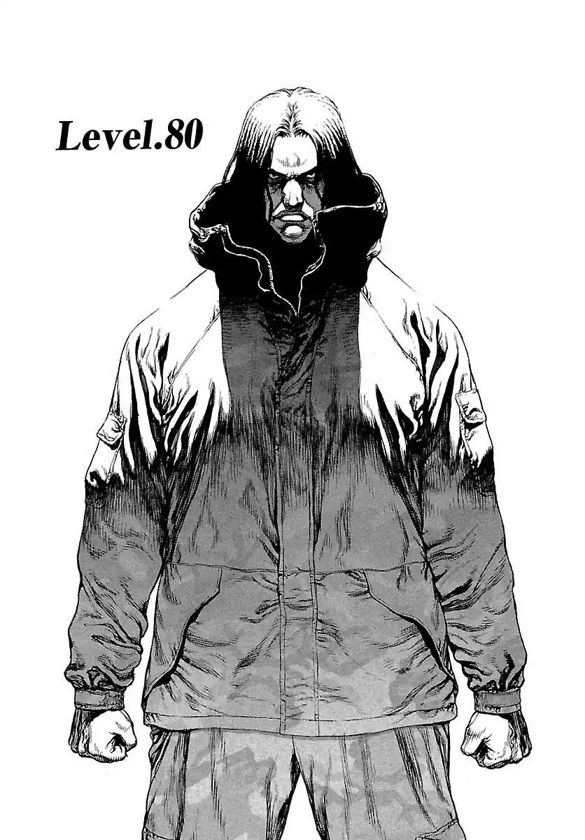 Sun ken Rock Chapter 80 page 1 - Chapter 80