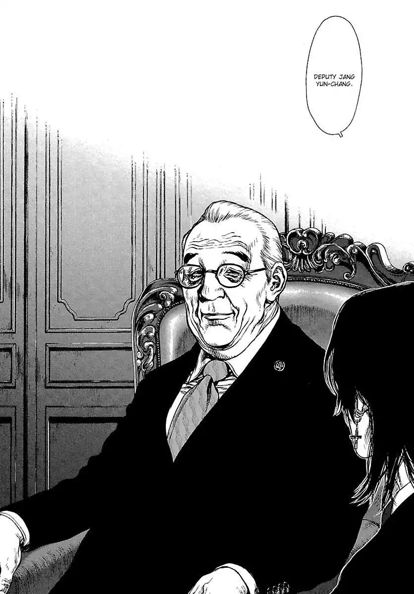 Sun ken Rock Chapter 80 page 12 - Chapter 80
