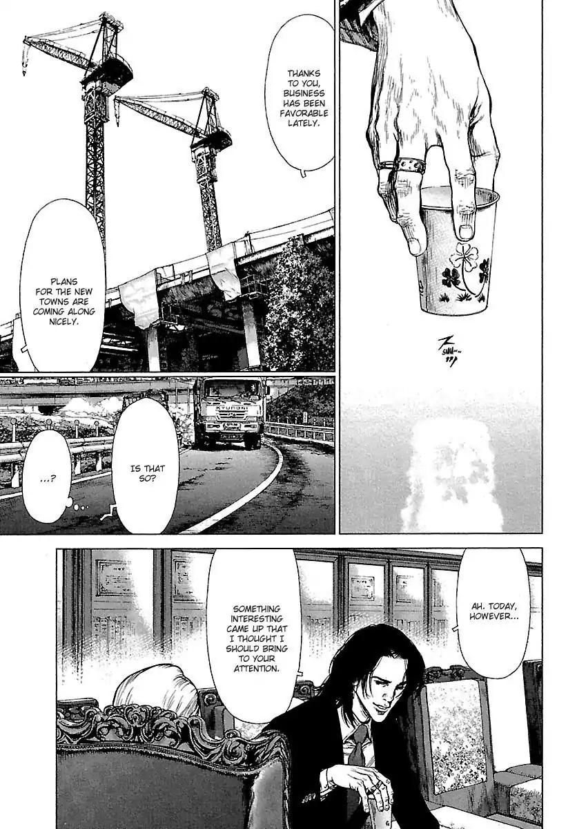 Sun ken Rock Chapter 80 page 13 - Chapter 80