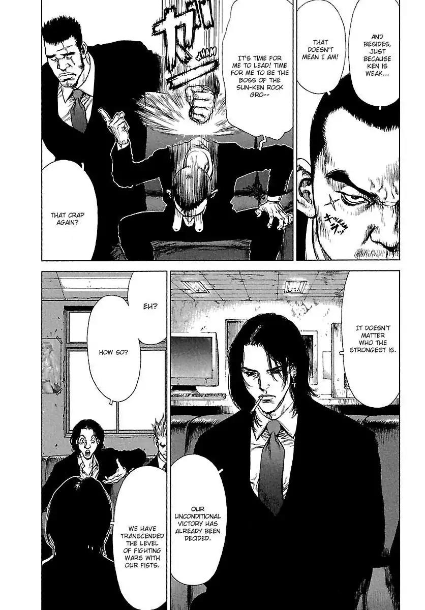Sun ken Rock Chapter 80 page 3 - Chapter 80