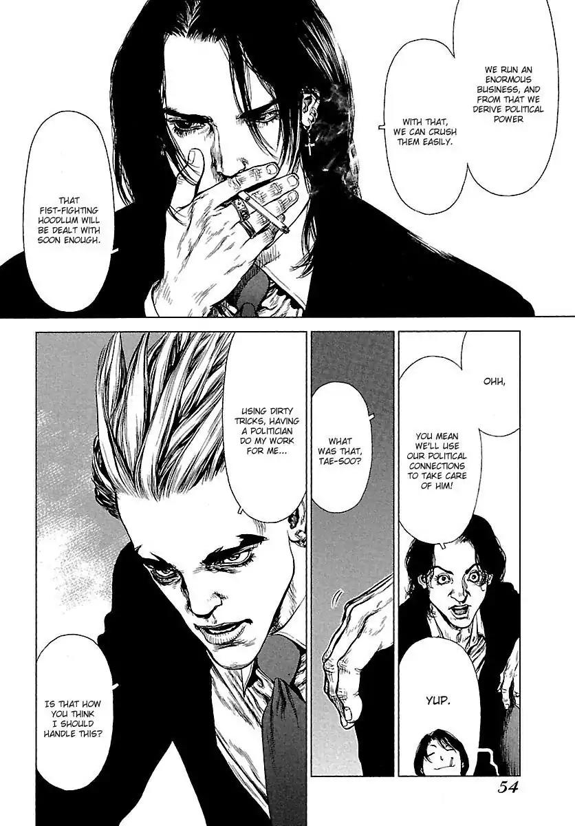 Sun ken Rock Chapter 80 page 4 - Chapter 80