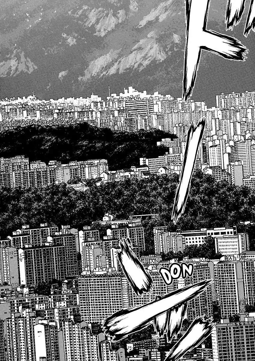 Sun ken Rock Chapter 80 page 6 - Chapter 80