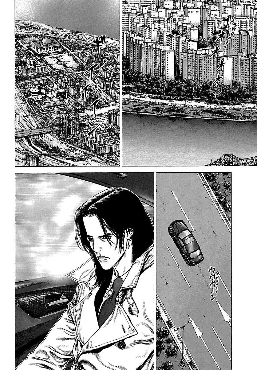 Sun ken Rock Chapter 80 page 8 - Chapter 80
