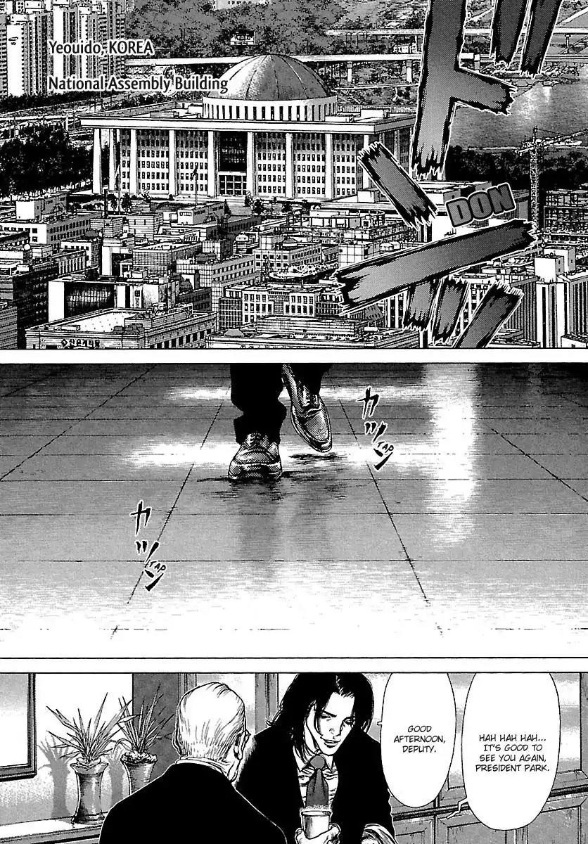 Sun ken Rock Chapter 80 page 9 - Chapter 80