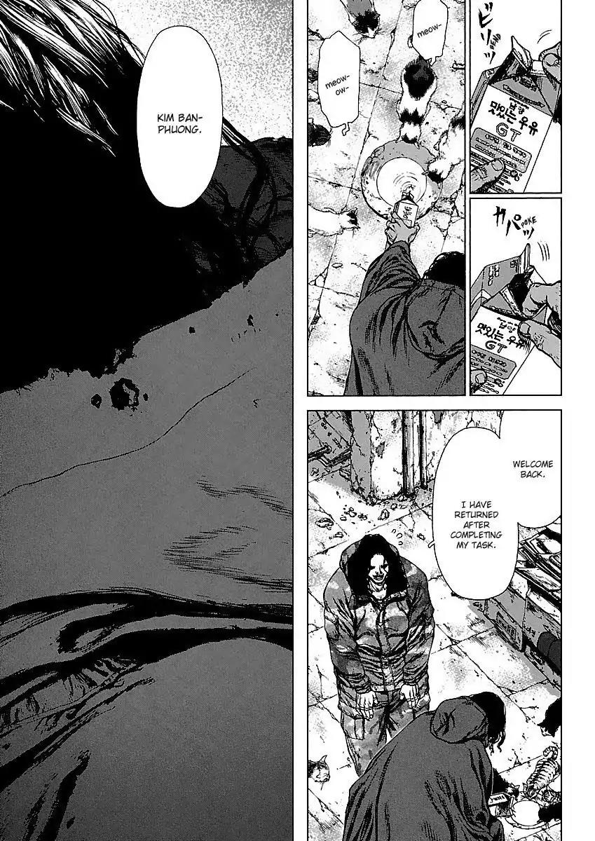 Sun ken Rock Chapter 81 page 12 - Chapter 81