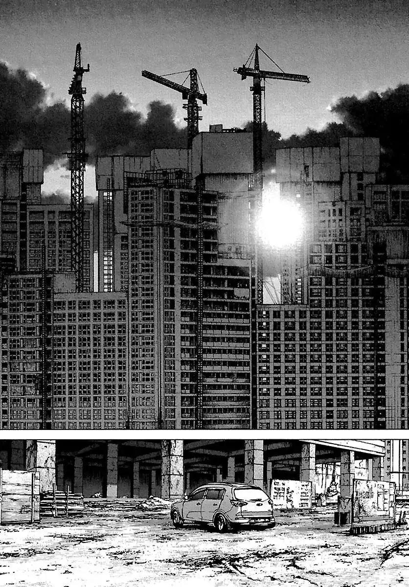 Sun ken Rock Chapter 81 page 16 - Chapter 81