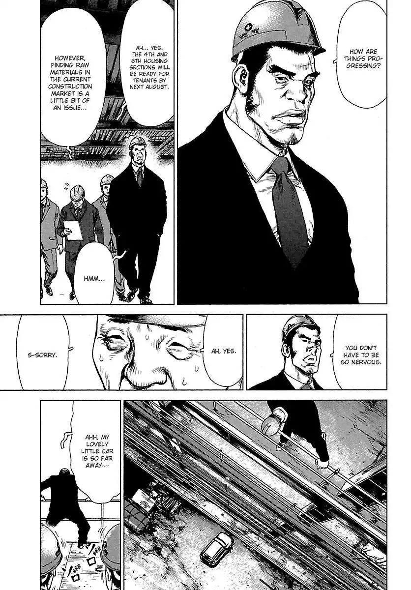 Sun ken Rock Chapter 81 page 17 - Chapter 81