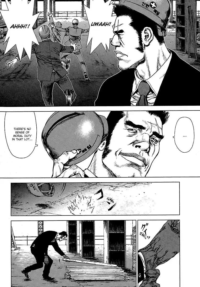 Sun ken Rock Chapter 81 page 18 - Chapter 81