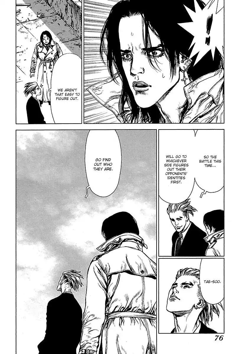 Sun ken Rock Chapter 81 page 2 - Chapter 81