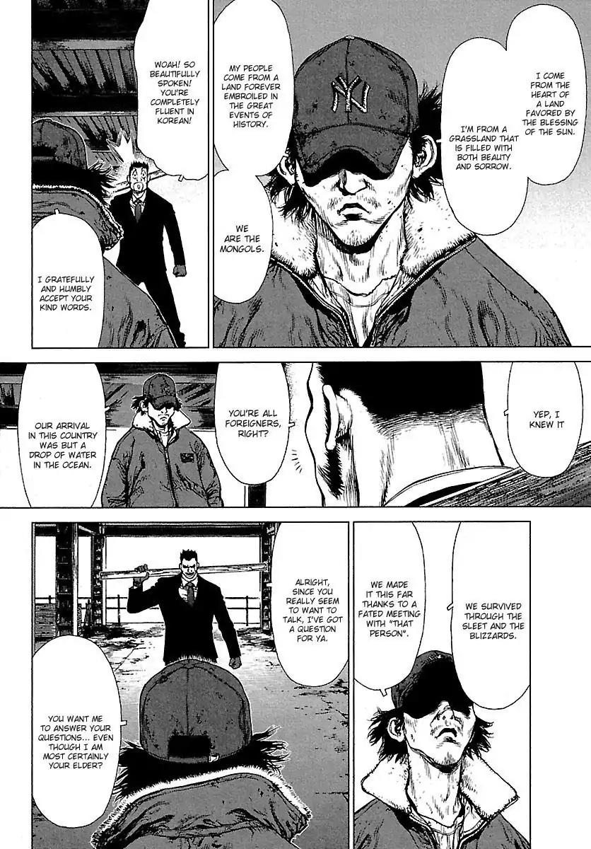 Sun ken Rock Chapter 81 page 22 - Chapter 81