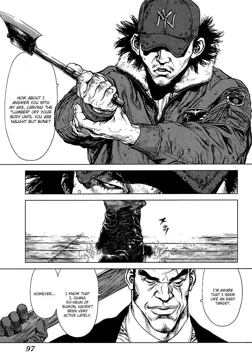 Sun ken Rock Chapter 81 page 23 - Chapter 81