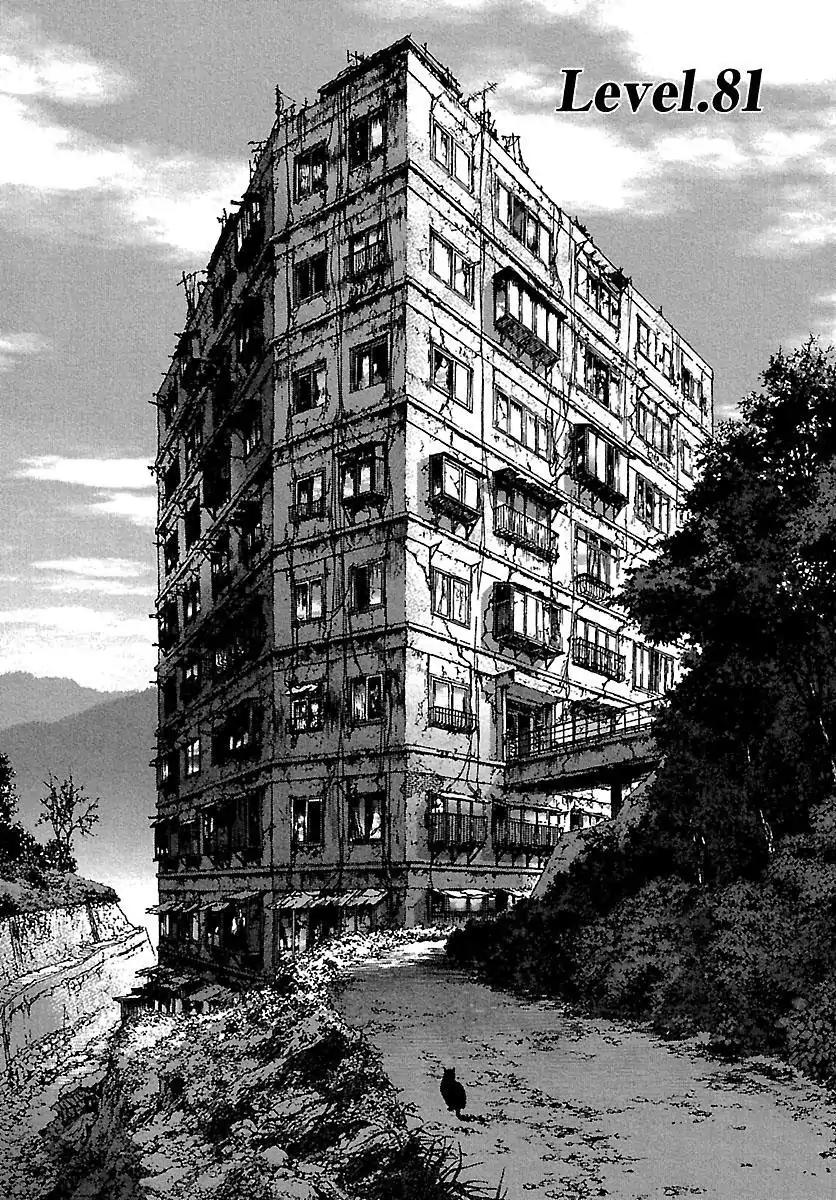 Sun ken Rock Chapter 81 page 4 - Chapter 81