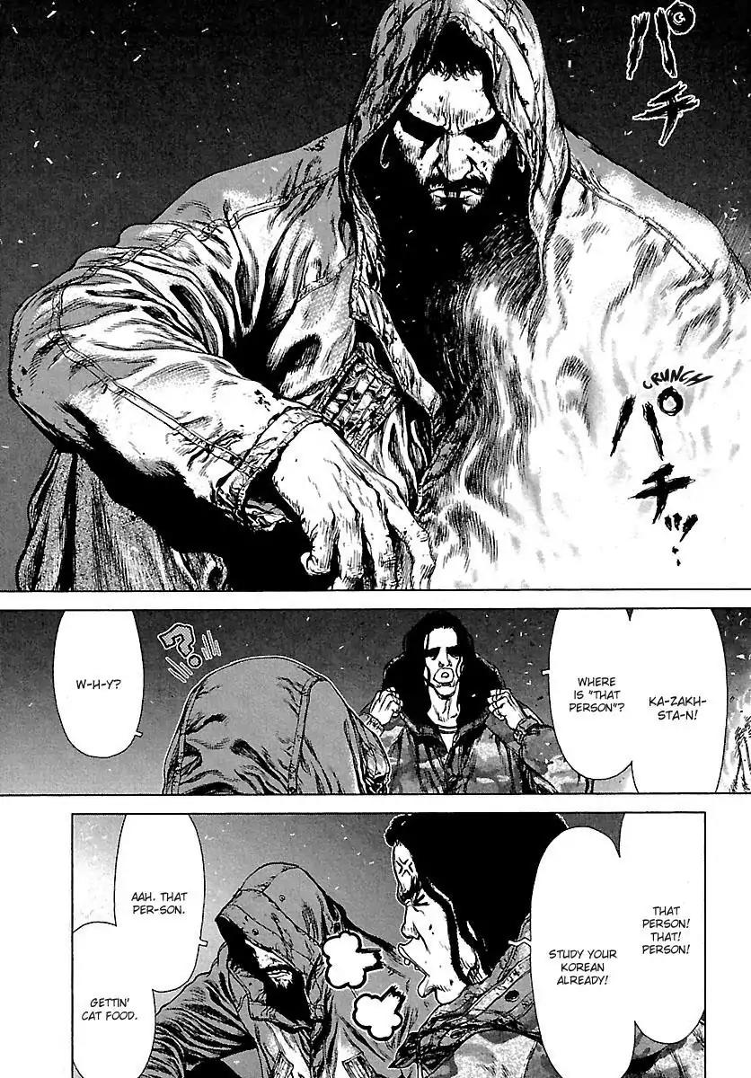 Sun ken Rock Chapter 81 page 7 - Chapter 81