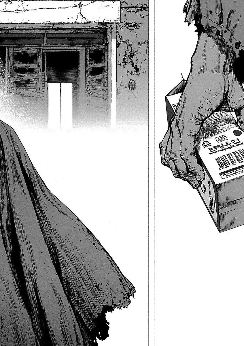 Sun ken Rock Chapter 81 page 8 - Chapter 81