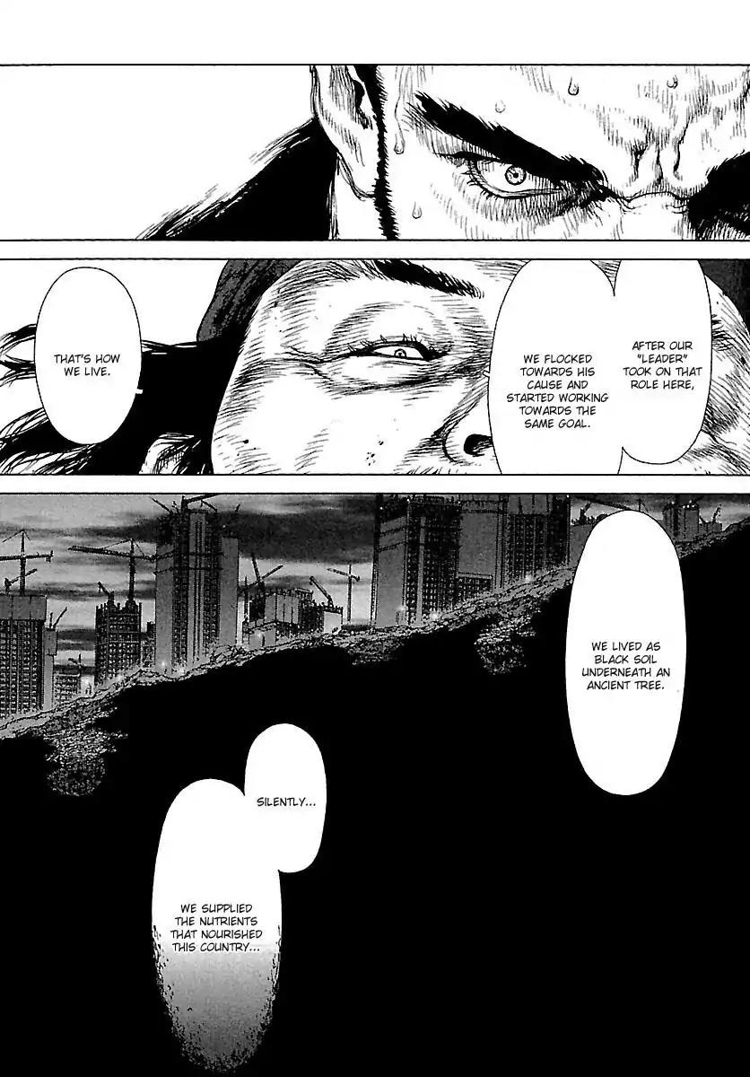 Sun ken Rock Chapter 82 page 13 - Chapter 82