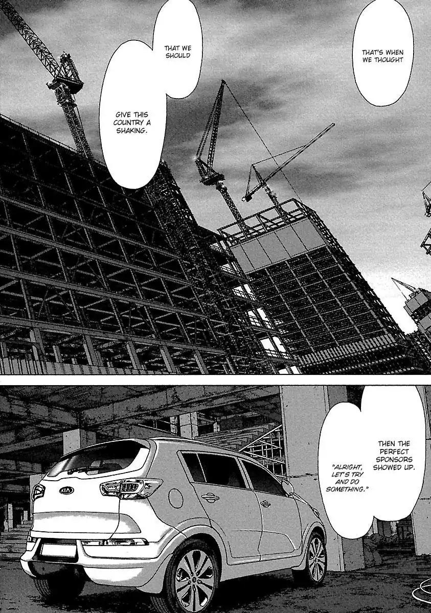 Sun ken Rock Chapter 82 page 14 - Chapter 82