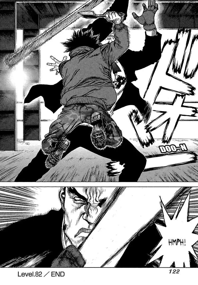 Sun ken Rock Chapter 82 page 24 - Chapter 82
