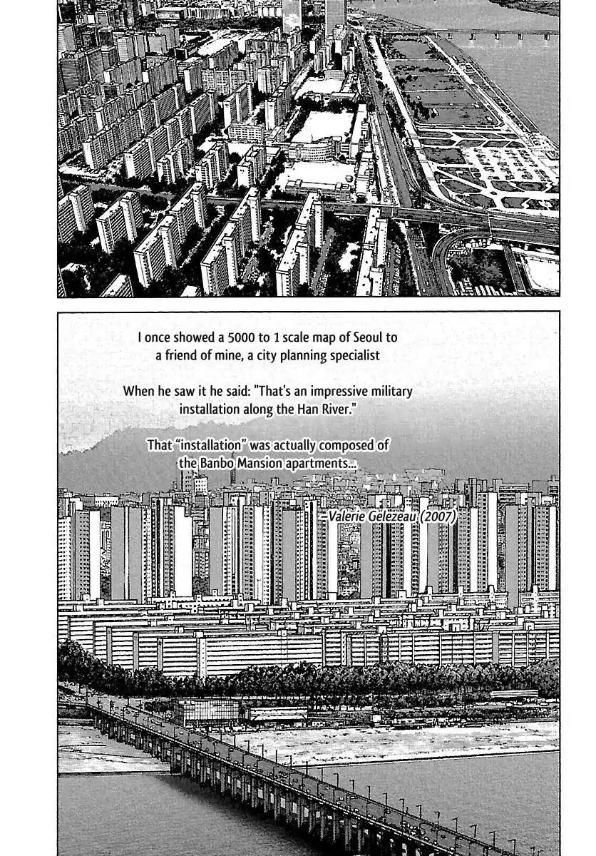 Sun ken Rock Chapter 82 page 3 - Chapter 82