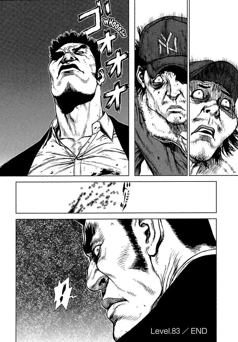 Sun ken Rock Chapter 83 page 24 - Chapter 83