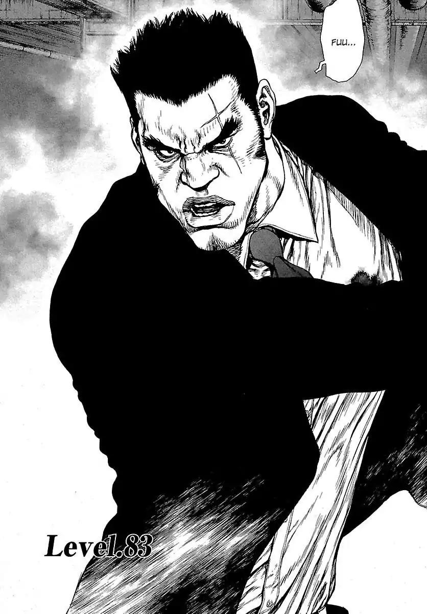 Sun ken Rock Chapter 83 page 3 - Chapter 83