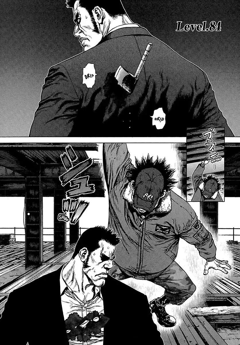 Sun ken Rock Chapter 84 page 1 - Chapter 84