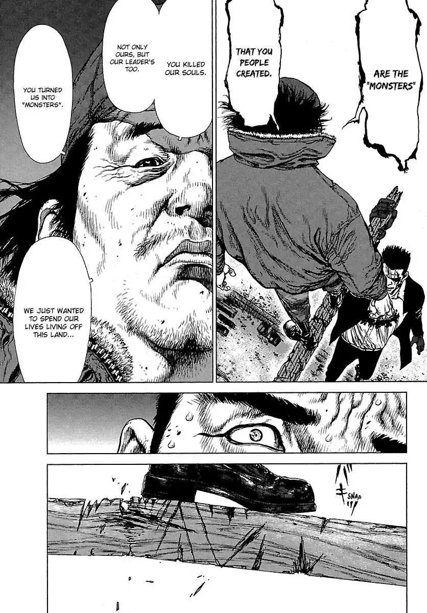 Sun ken Rock Chapter 84 page 15 - Chapter 84