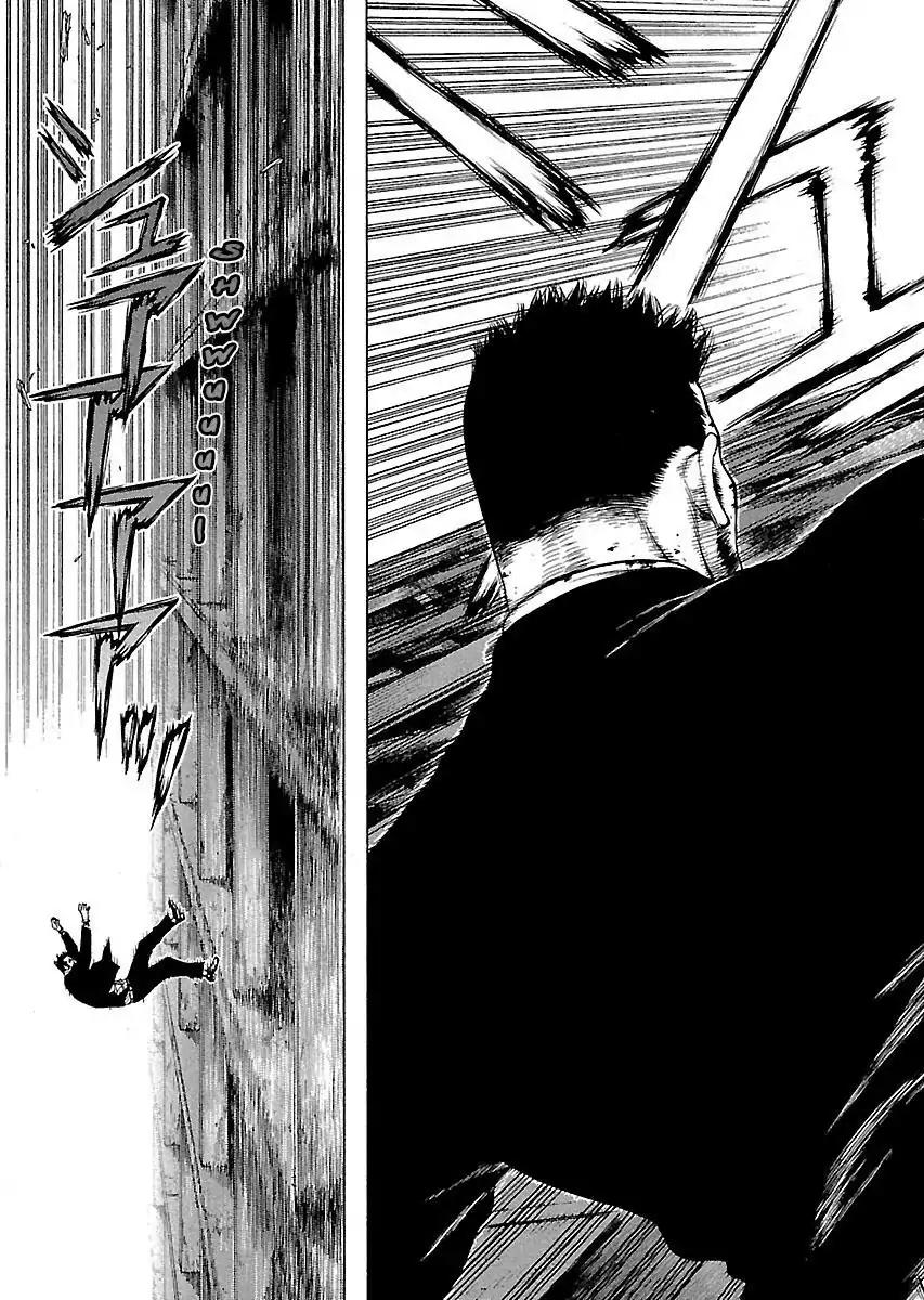 Sun ken Rock Chapter 84 page 17 - Chapter 84