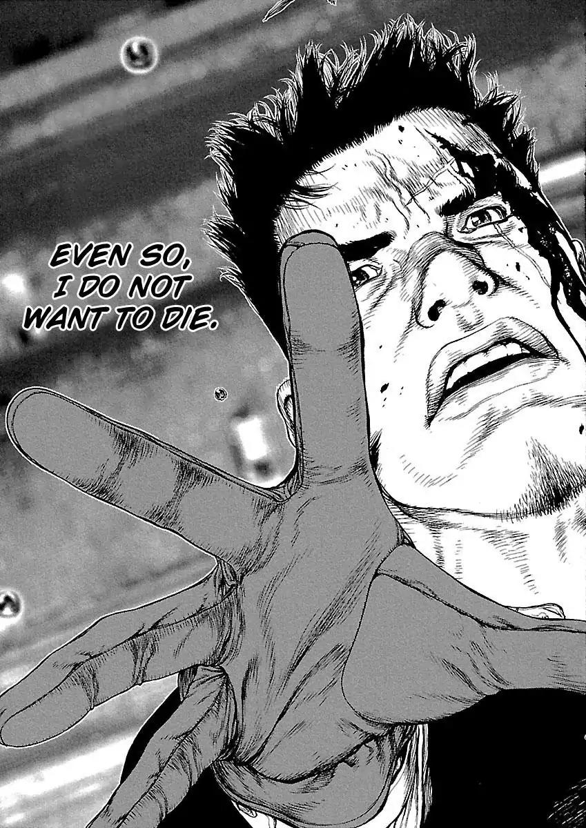Sun ken Rock Chapter 84 page 19 - Chapter 84