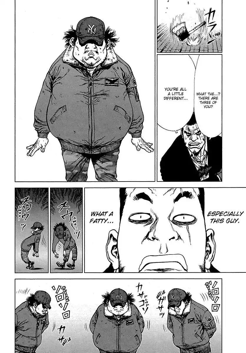 Sun ken Rock Chapter 84 page 2 - Chapter 84