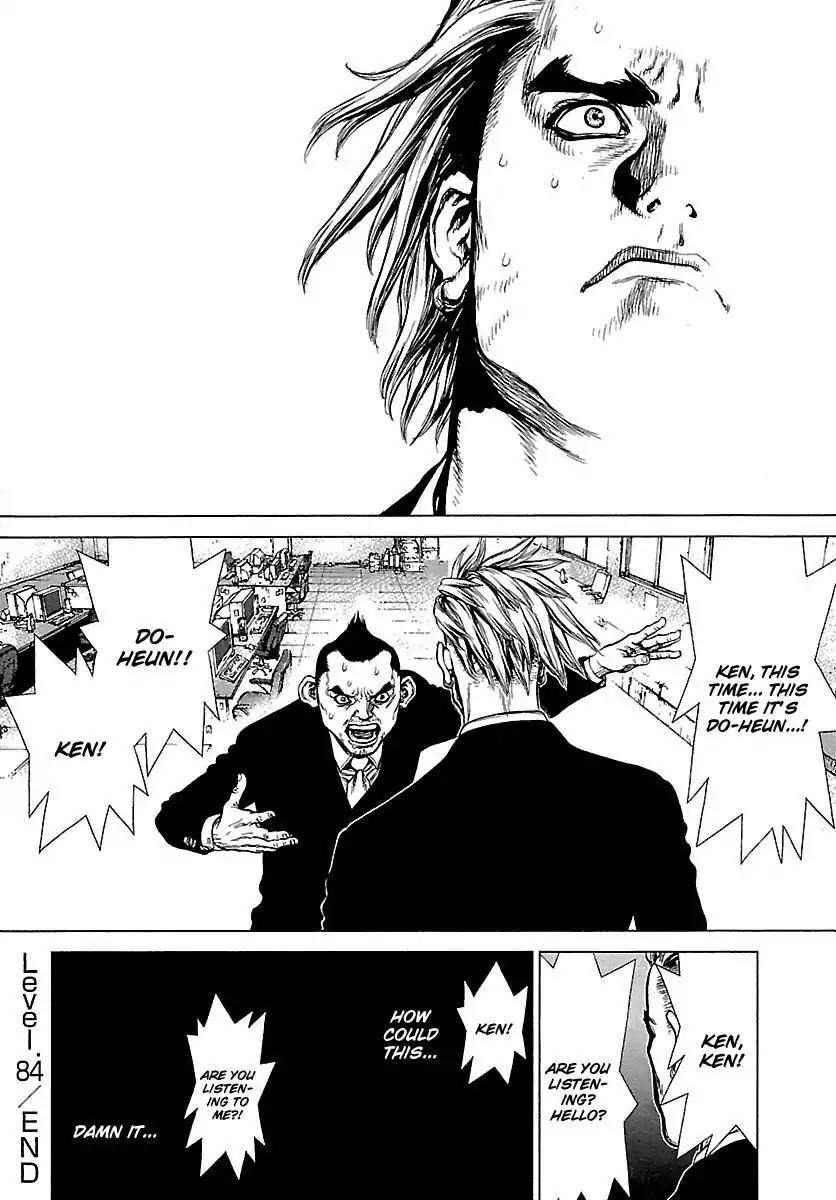 Sun ken Rock Chapter 84 page 24 - Chapter 84