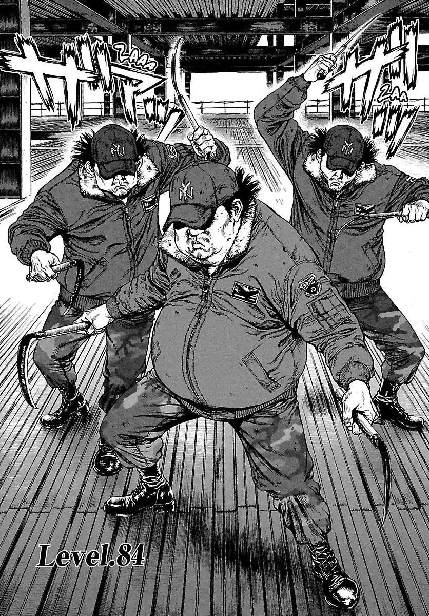 Sun ken Rock Chapter 84 page 3 - Chapter 84