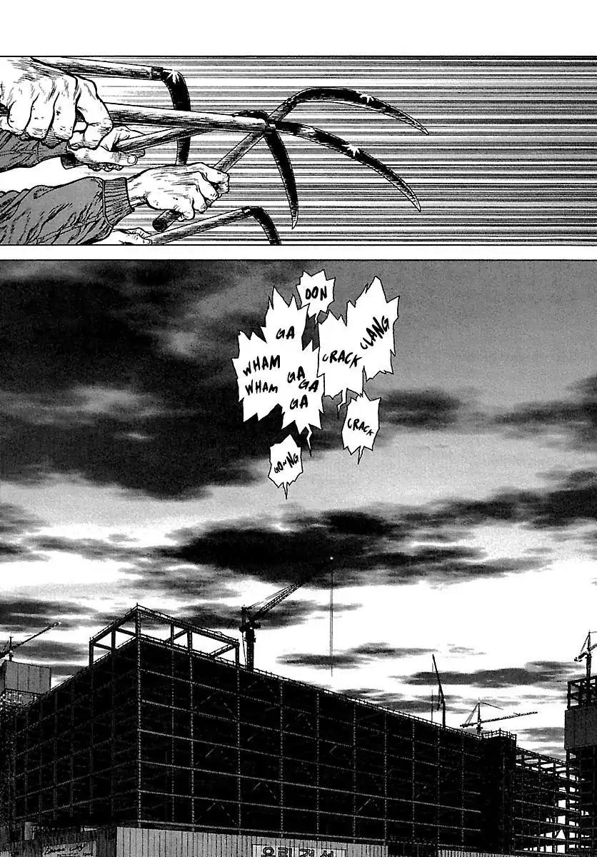 Sun ken Rock Chapter 84 page 5 - Chapter 84