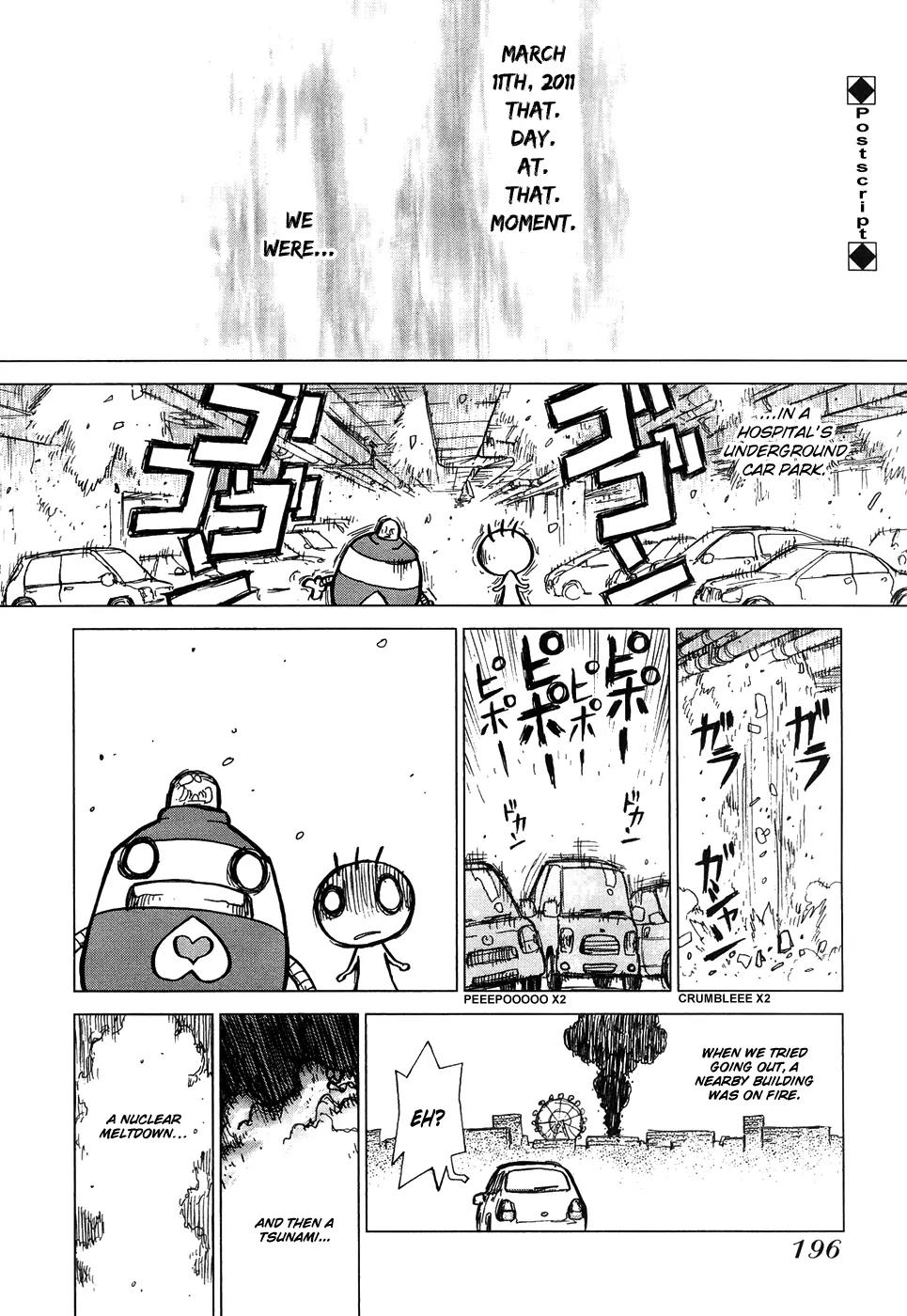 Sun ken Rock Chapter 85.5 page 1 - Chapter 85.5