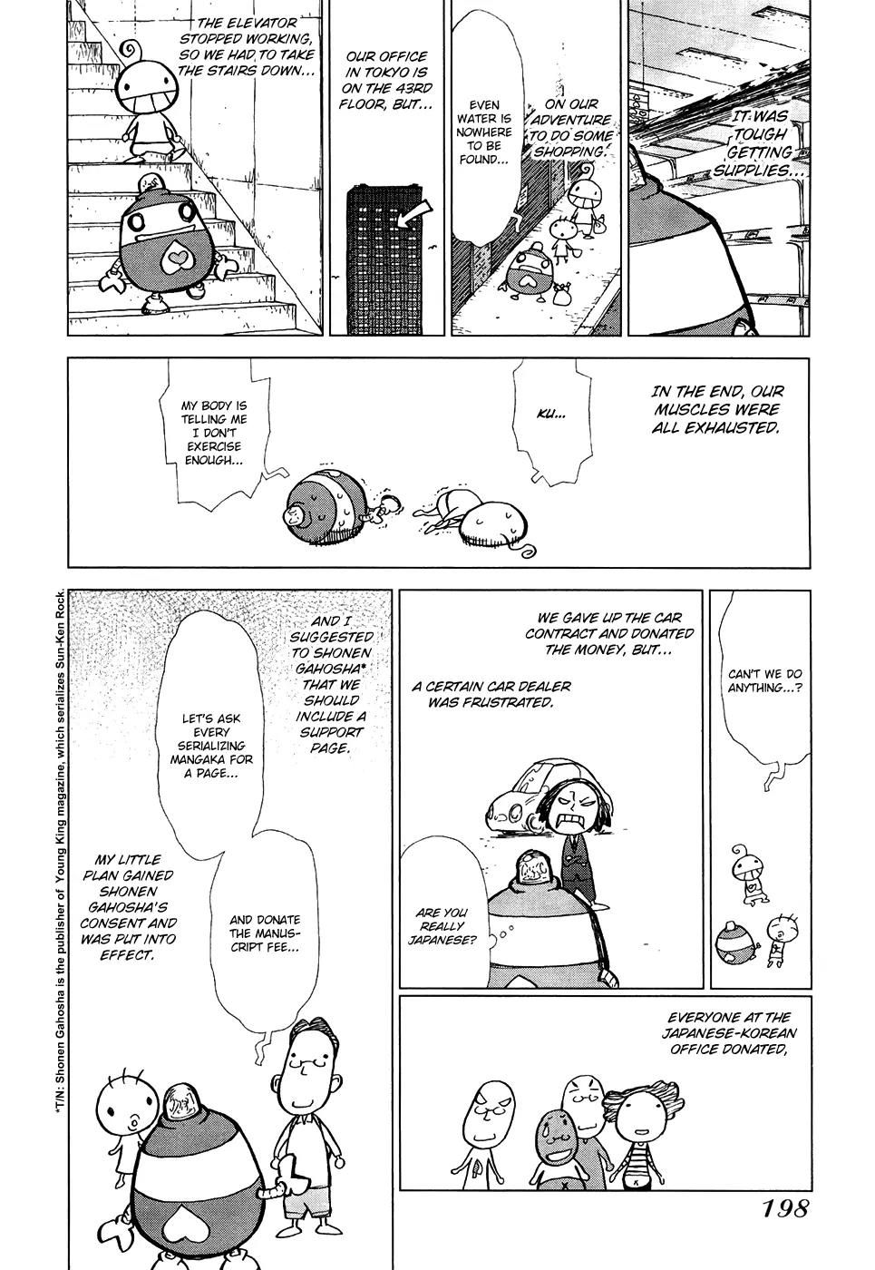 Sun ken Rock Chapter 85.5 page 3 - Chapter 85.5
