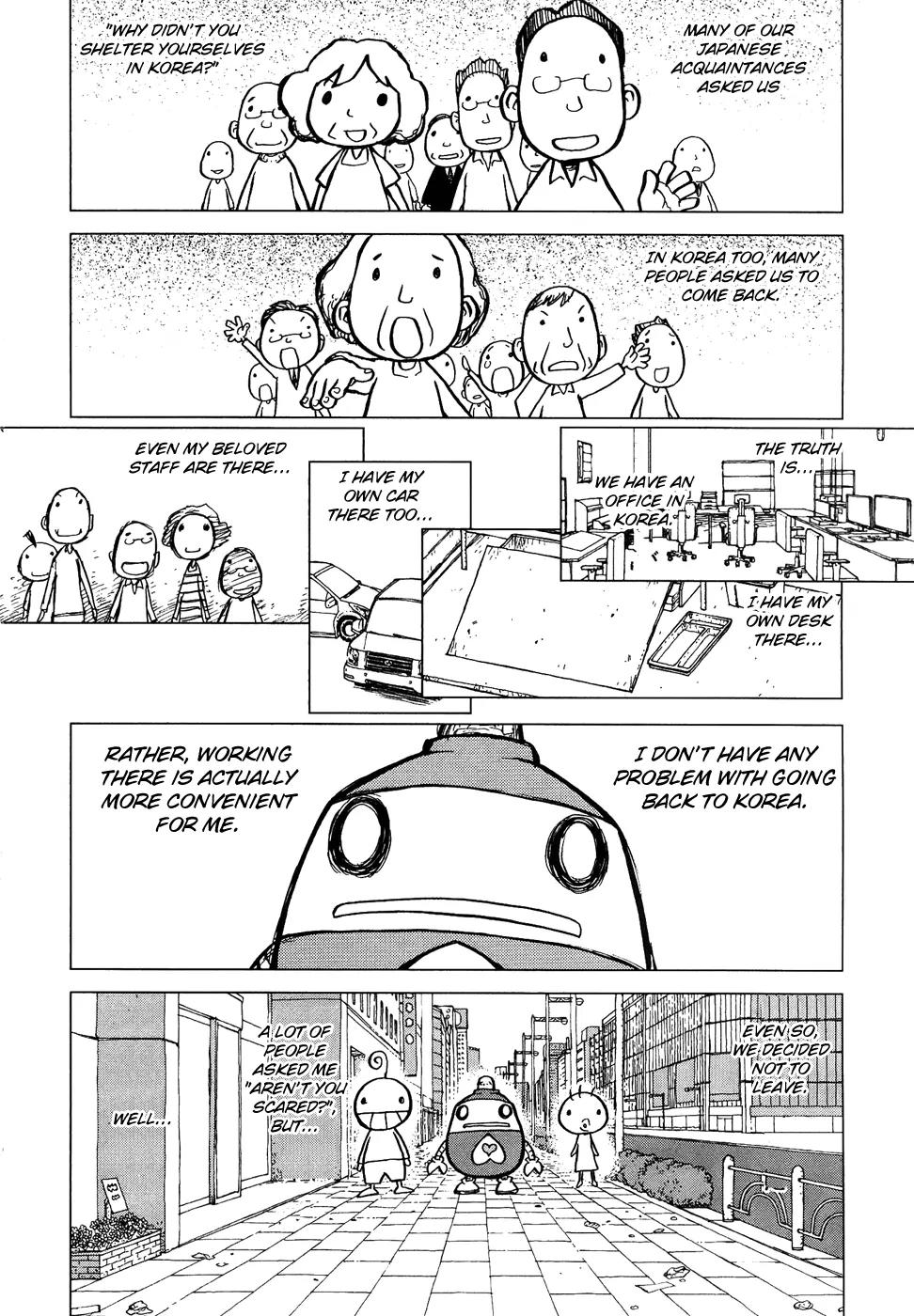 Sun ken Rock Chapter 85.5 page 5 - Chapter 85.5