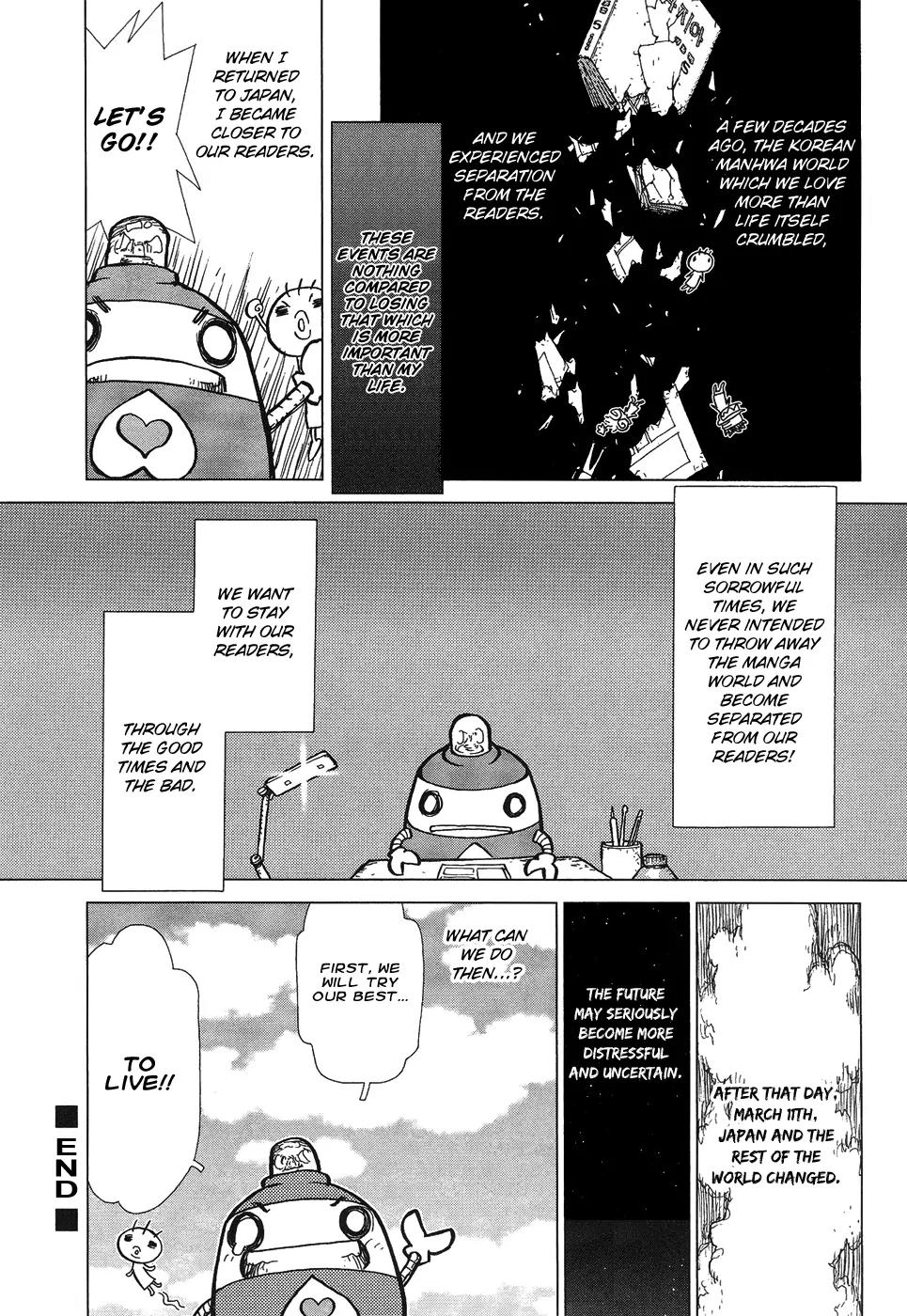 Sun ken Rock Chapter 85.5 page 6 - Chapter 85.5