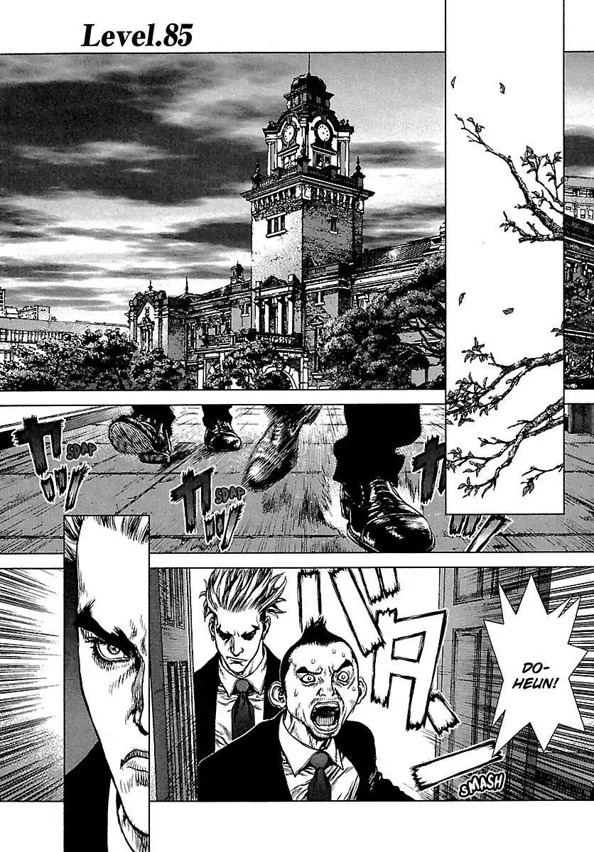 Sun ken Rock Chapter 85 page 1 - Chapter 85