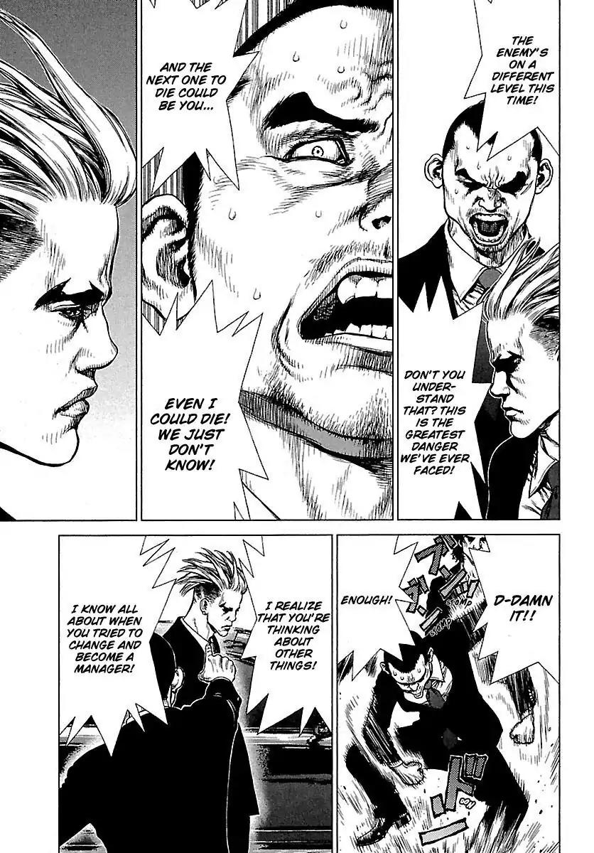 Sun ken Rock Chapter 85 page 11 - Chapter 85