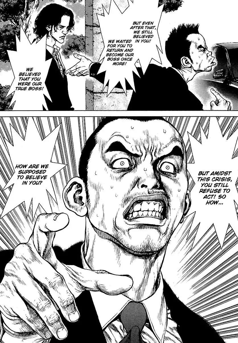 Sun ken Rock Chapter 85 page 12 - Chapter 85