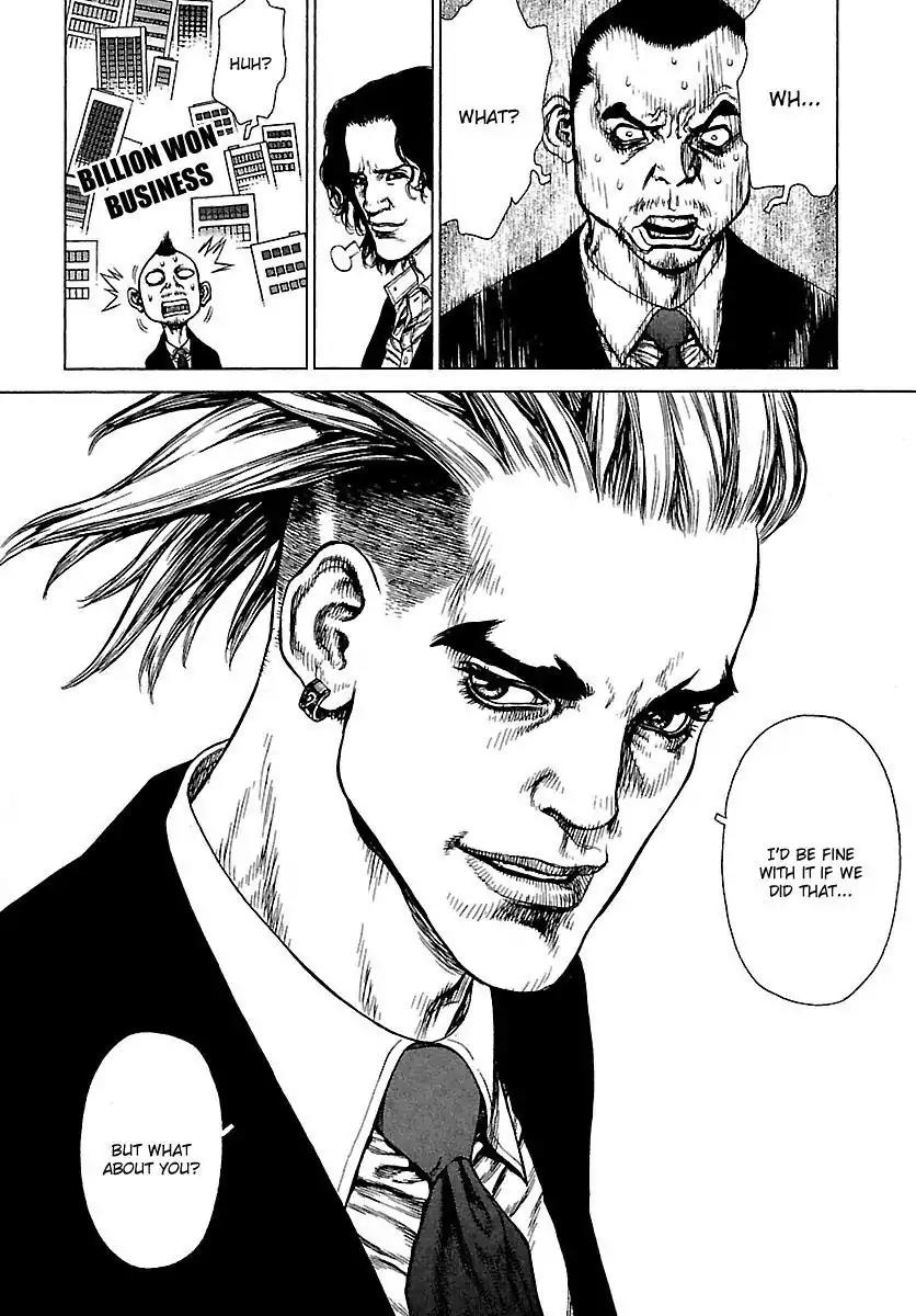 Sun ken Rock Chapter 85 page 16 - Chapter 85