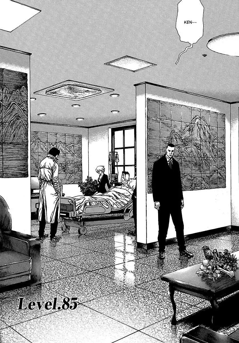 Sun ken Rock Chapter 85 page 2 - Chapter 85
