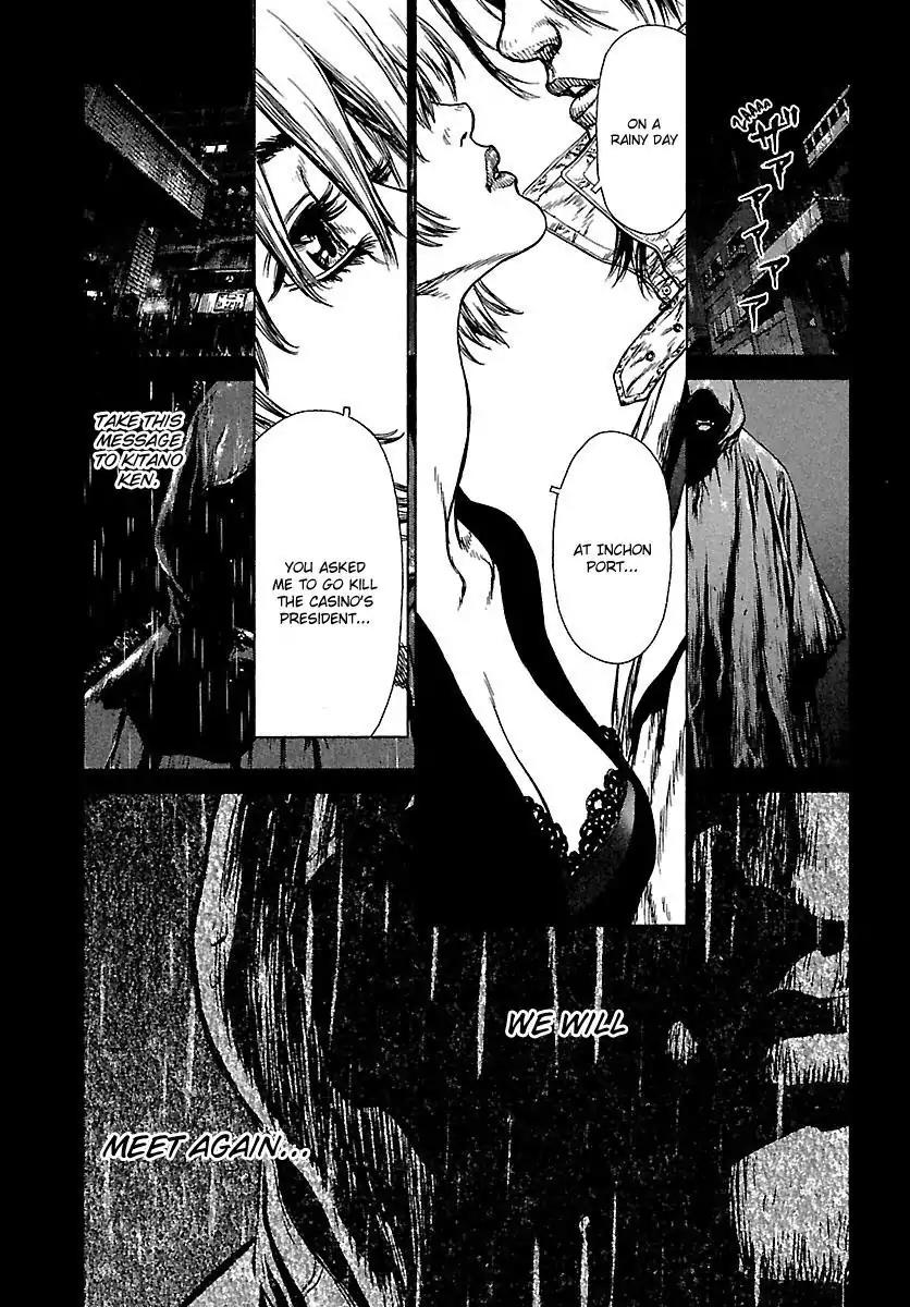 Sun ken Rock Chapter 85 page 21 - Chapter 85