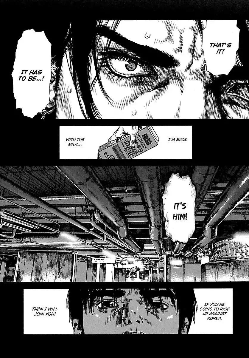 Sun ken Rock Chapter 85 page 23 - Chapter 85