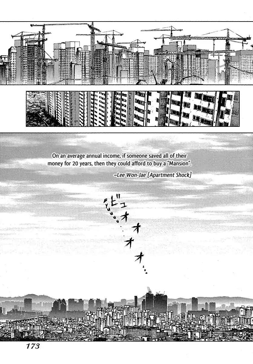 Sun ken Rock Chapter 85 page 3 - Chapter 85
