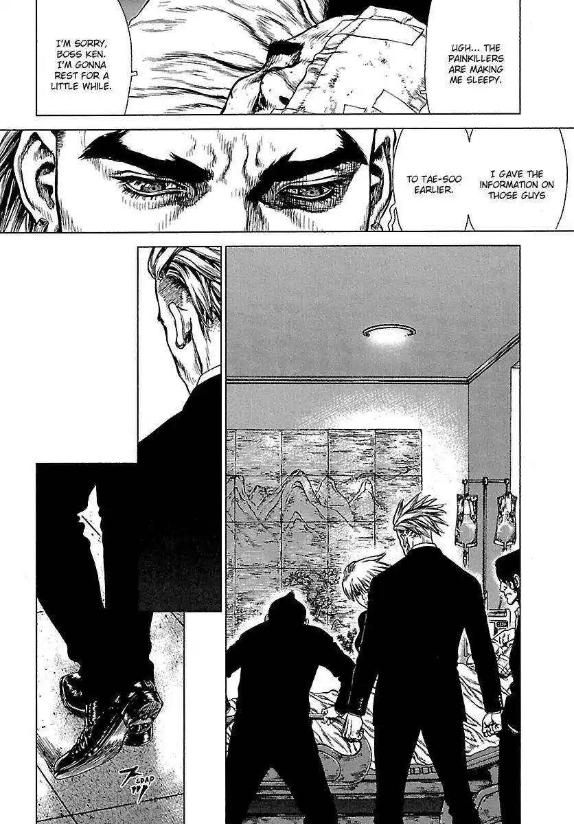 Sun ken Rock Chapter 85 page 6 - Chapter 85