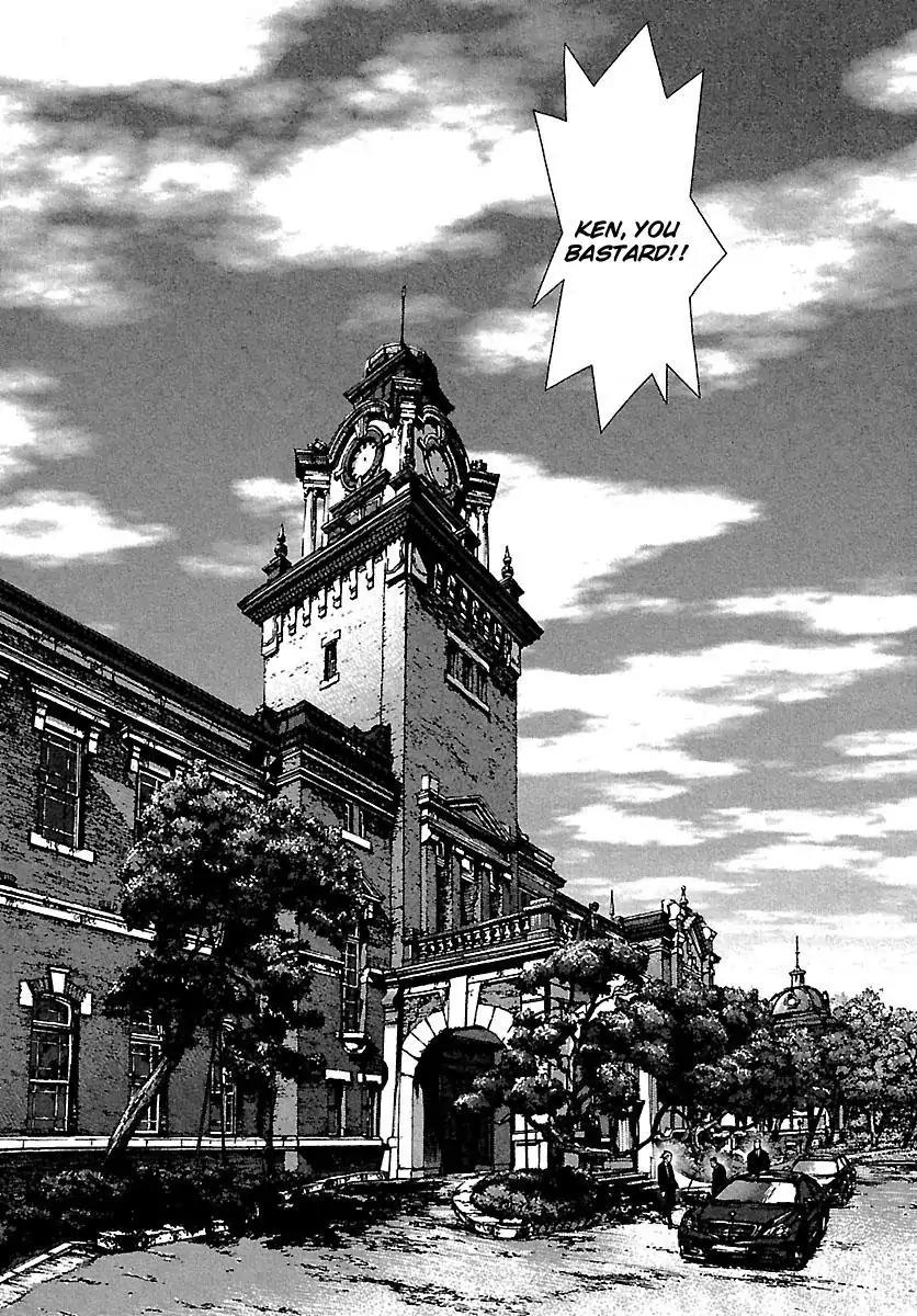 Sun ken Rock Chapter 85 page 9 - Chapter 85