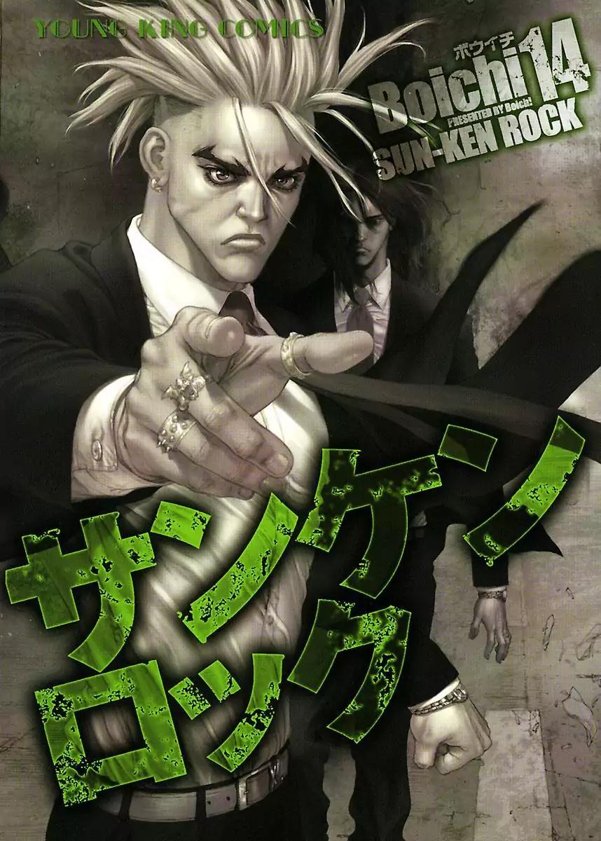 Sun ken Rock Chapter 86 page 1 - Chapter 86