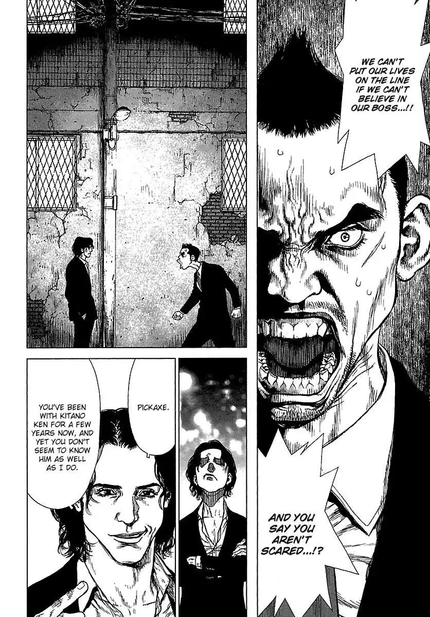 Sun ken Rock Chapter 86 page 11 - Chapter 86