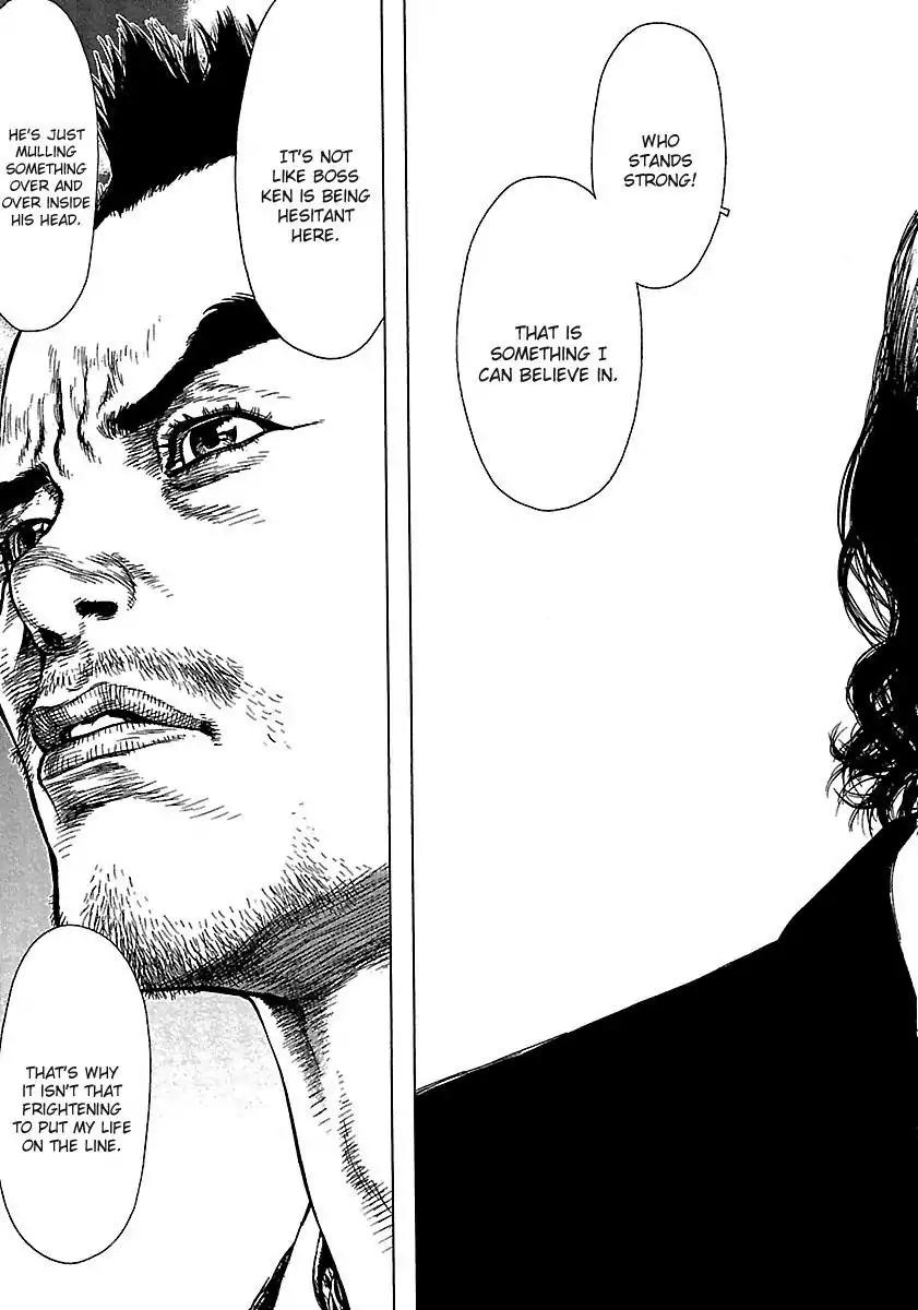 Sun ken Rock Chapter 86 page 16 - Chapter 86